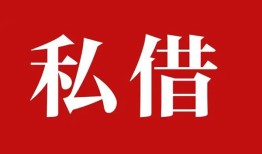 西安1空放私借民间借贷-西安1短借私人-西安1线下贷款