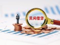西安1个人空放联系方式-西安1哪里可以借钱-西安1短拆垫资