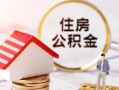 西安1民间借贷款-西安1民间借贷无视黑白-西安1私人借贷款
