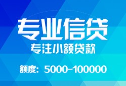 西安1空放贷款当天下款-西安1空放贷款当天下款-西安1私人身份证贷款