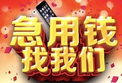 西安1民间私借-西安1大额短借-西安1小额短借