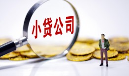 西安1个人借贷-西安1小额贷款官网-西安1身份证贷款