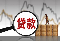 西安1哪里可以私人借款-西安1小额贷款官网-西安1私人私借