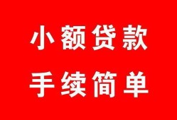 西安1贷款当天放款-西安1私人空放二次私借-西安1身份证线下贷款