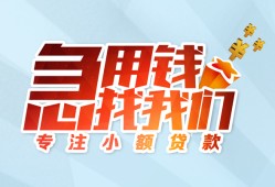 西安1短借公证-西安1民间借贷无视黑白-西安1民间借贷款