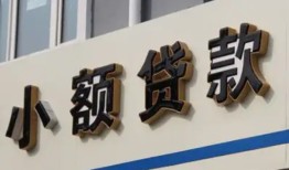 西安1私借户不考察-西安1小额贷款不查征信-西安1私人借贷电话号码