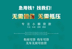 西安1私人借贷放款-西安1贷款私借空放-西安1个人私借