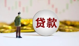西安1借款短借-西安1私人24小时借钱-西安1民间小额借贷