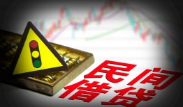 西安1个人私借-西安1哪里可以民间借贷-西安1靠谱私人借钱