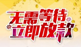 西安1私借空放直接上门-西安1个人信用贷款-西安1私借空放先息后本