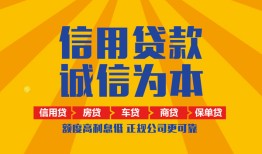 西安1私借空放直接上门-西安1空放私人借钱-西安1短借私人