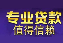 西安1短期空放小额贷款-西安1私借空放短借-西安1个人空放