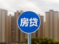 西安1小额贷款正规的-西安1个人装修贷款-西安1小额信用贷款