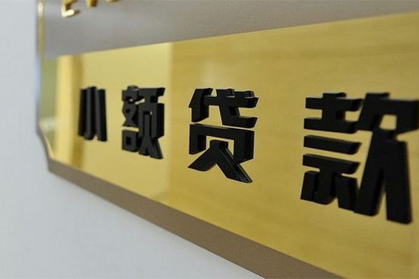 西安1短借费用