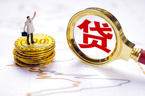 西安1个人小额贷款
