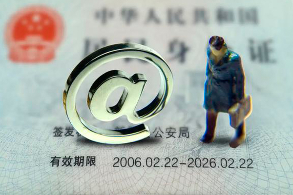 西安1地区公积金信用贷款