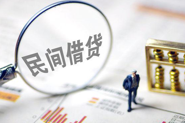 西安1个人借钱长期